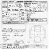 nissan diesel-ud-condor 2005 CFJ1789824 image 3