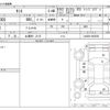 daihatsu tanto 2016 CFJ1260183 image 3