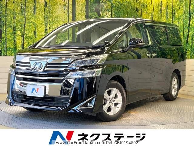 toyota vellfire 2018 -TOYOTA--Vellfire DBA-AGH30W--AGH30-0192253---TOYOTA--Vellfire DBA-AGH30W--AGH30-0192253- image 1