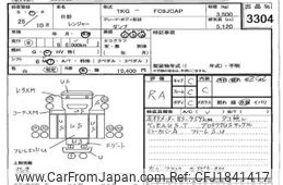hino ranger 2013 CFJ1841417