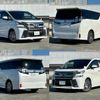 toyota vellfire 2017 -TOYOTA--Vellfire DBA-AGH30W--AGH30-0121480---TOYOTA--Vellfire DBA-AGH30W--AGH30-0121480- image 8