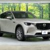 mazda mazda-others 2023 CFJ1753069 image 16