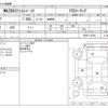 mazda mazda3 2020 -MAZDA--MAZDA3 6BA-BP5P--BP5P-110755---MAZDA--MAZDA3 6BA-BP5P--BP5P-110755- image 3