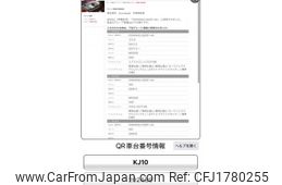 nissan dualis 2008 CFJ1780255