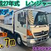 hino ranger 2015 GOO_NET_EXCHANGE_0707993A30240805W001 image 1