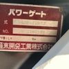 mitsubishi-fuso canter 2018 CFJ1515428 image 10