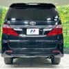 toyota alphard 2013 CFJ1573150 image 16