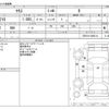 toyota yaris 2023 -TOYOTA--Yaris 5BA-KSP210--KSP210-0098114---TOYOTA--Yaris 5BA-KSP210--KSP210-0098114- image 3