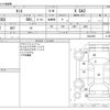 daihatsu tanto 2018 CFJ0971756 image 3