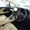 toyota vellfire 2016 -TOYOTA 【郡山 300】--Vellfire AYH30W--AYH30-0027545---TOYOTA 【郡山 300】--Vellfire AYH30W--AYH30-0027545- image 5