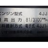 mazda titan 2016 CFJ1717949 image 27