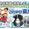 toyota hilux 2018 GOO_NET_EXCHANGE_0600148A30250526W002 image 53