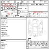 daihatsu tanto-exe 2012 quick_quick_L455S_L455S-0072893 image 10