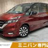 nissan serena 2016 -NISSAN--Serena DAA-GFC27--GFC27-000130---NISSAN--Serena DAA-GFC27--GFC27-000130- image 1