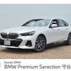 bmw bmw-others 2024 -BMW--BMW i5 ZAA-32FK45--WBY32FK060CR62100---BMW--BMW i5 ZAA-32FK45--WBY32FK060CR62100- image 1