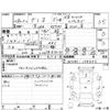 mazda demio 2016 -MAZDA--Demio DJ5AS--DJ5AS-108632---MAZDA--Demio DJ5AS--DJ5AS-108632- image 4