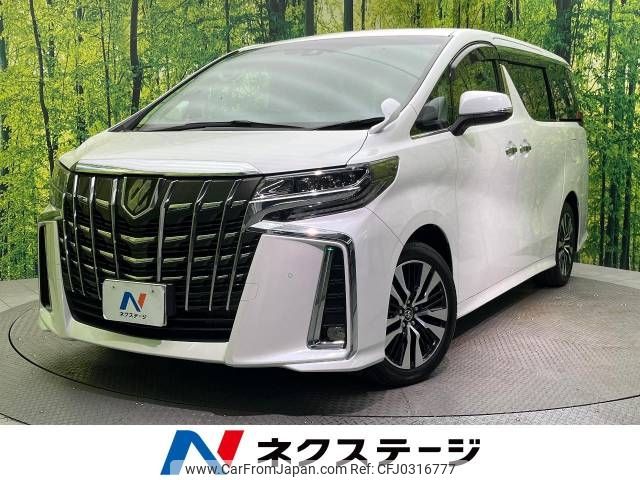 toyota alphard 2019 -TOYOTA--Alphard DBA-AGH30W--AGH30-0274617---TOYOTA--Alphard DBA-AGH30W--AGH30-0274617- image 1