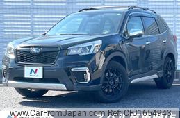 subaru forester 2020 CFJ1654943