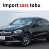 mercedes-benz glc-class 2019 -MERCEDES-BENZ--Benz GLC 253305C--WDC2533052F591480---MERCEDES-BENZ--Benz GLC 253305C--WDC2533052F591480- image 1