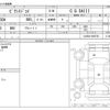 toyota pixis-joy 2017 -TOYOTA--Pixis Joy DBA-LA250A--LA250A-0005763---TOYOTA--Pixis Joy DBA-LA250A--LA250A-0005763- image 3