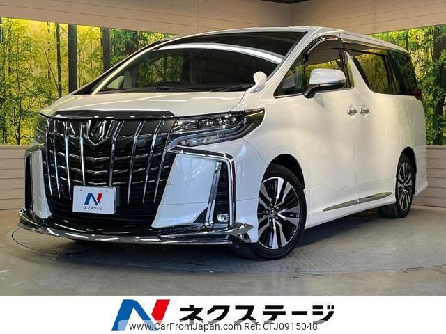toyota alphard 2022 quick_quick_AGH30W_AGH30-0428182 image 1