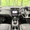 nissan x-trail 2018 CFJ1644460 image 2