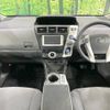 toyota prius-α 2011 -TOYOTA--Prius α DAA-ZVW41W--ZVW41-3009575---TOYOTA--Prius α DAA-ZVW41W--ZVW41-3009575- image 2