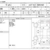 toyota voxy 2020 -TOYOTA--Voxy 6AA-ZWR80W--ZWR80-0464573---TOYOTA--Voxy 6AA-ZWR80W--ZWR80-0464573- image 3