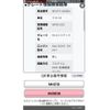 suzuki wagon-r 2005 CFJ1810058 image 1