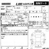 honda n-wgn 2017 -HONDA 【鳥取 583た2120】--N WGN JH1-1372944---HONDA 【鳥取 583た2120】--N WGN JH1-1372944- image 3