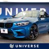 bmw m2 2017 -BMW--BMW M2 CBA-1H30G--WBS1J52020VD43175---BMW--BMW M2 CBA-1H30G--WBS1J52020VD43175- image 1