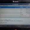 isuzu elf-truck 2014 GOO_NET_EXCHANGE_0402607A30240703W001 image 48