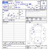 nissan fairlady-z 2006 CFJ1622407 image 3
