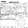 nissan note 2022 CFJ1829681 image 3