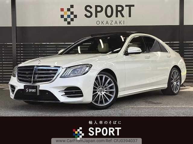 mercedes-benz s-class 2020 quick_quick_LDA-222034_WDD2220342A515311 image 1