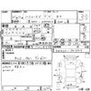 toyota hiace-van 2013 -TOYOTA--Hiace Van KDH201V--KDH201-5013904---TOYOTA--Hiace Van KDH201V--KDH201-5013904- image 4