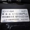 isuzu elf-truck 2021 GOO_NET_EXCHANGE_0206393A30250528W001 image 36