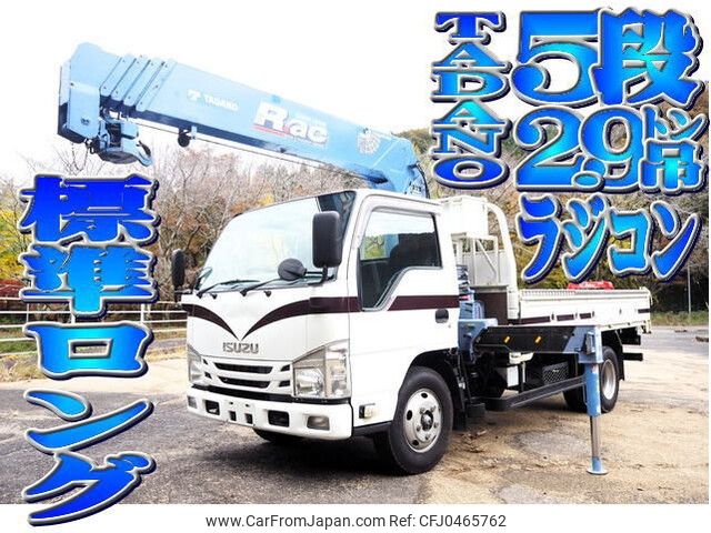 isuzu elf-truck 2015 -ISUZU--Elf TRG-NKR85AR--NKR85-7045604---ISUZU--Elf TRG-NKR85AR--NKR85-7045604- image 1