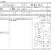 toyota regiusace-van 2002 CFJ1614339 image 3