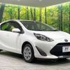 toyota aqua 2021 -TOYOTA--AQUA 6AA-NHP10--NHP10-2719227---TOYOTA--AQUA 6AA-NHP10--NHP10-2719227- image 16