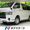 toyota hiace-van 2025 CFJ1577119 image 1