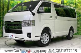 toyota hiace-van 2025 CFJ1577119