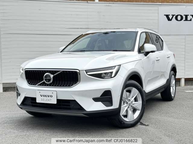 volvo xc40 2023 -VOLVO--Volvo XC40 5AA-XB420TXCM--LYVXZK7M1RL243271---VOLVO--Volvo XC40 5AA-XB420TXCM--LYVXZK7M1RL243271- image 2