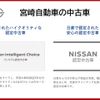 nissan vanette-truck 2012 CFJ0860189 image 8