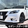 toyota crown 2015 -TOYOTA--Crown DAA-AWS210--AWS210-6082512---TOYOTA--Crown DAA-AWS210--AWS210-6082512- image 1