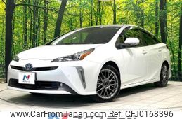 toyota prius 2021 -TOYOTA--Prius 6AA-ZVW51--ZVW51-6189967---TOYOTA--Prius 6AA-ZVW51--ZVW51-6189967-