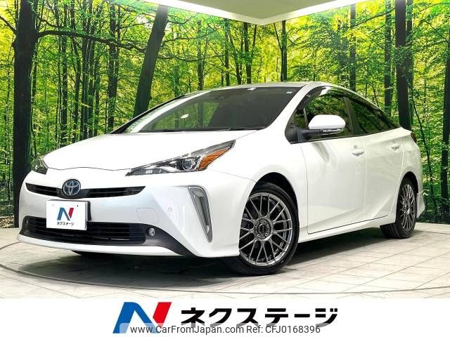 toyota prius 2021 -TOYOTA--Prius 6AA-ZVW51--ZVW51-6189967---TOYOTA--Prius 6AA-ZVW51--ZVW51-6189967- image 1