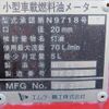 mazda bongo-truck 2019 CFJ1766020 image 13