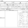mitsubishi toppo 2012 -MITSUBISHI 【豊田 580ﾆ8459】--Toppo DBA-H82A--H82A-0713501---MITSUBISHI 【豊田 580ﾆ8459】--Toppo DBA-H82A--H82A-0713501- image 3