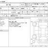 suzuki every 2023 -SUZUKI 【豊田 480ｶ7341】--Every 5BD-DA17V--DA17V-697065---SUZUKI 【豊田 480ｶ7341】--Every 5BD-DA17V--DA17V-697065- image 3